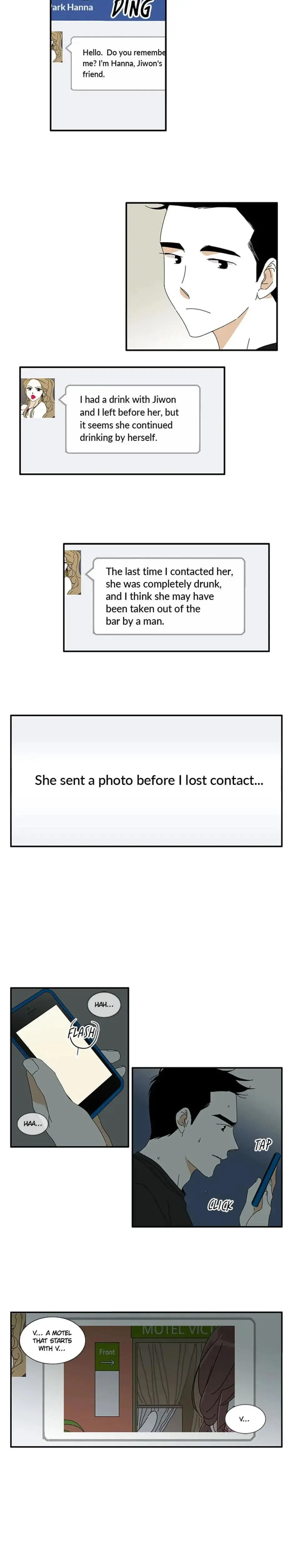 A Good Relationship Chapter 13 - Page 3