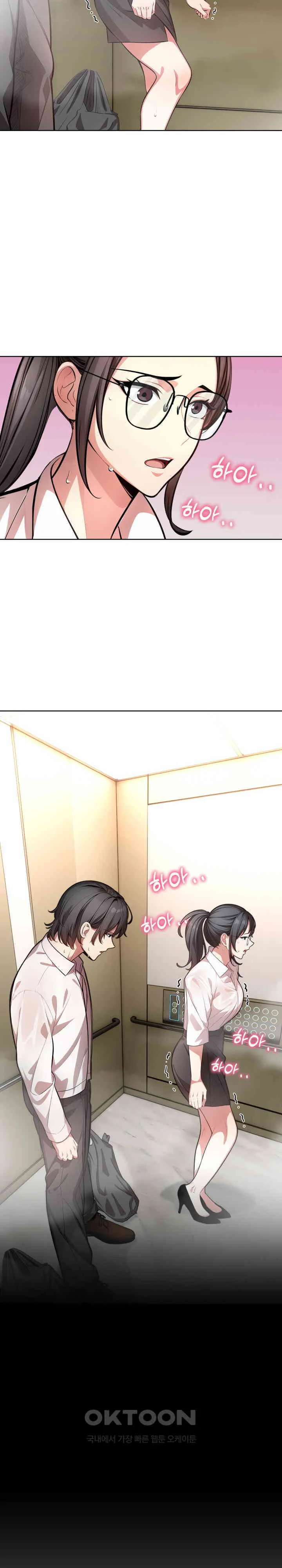 A Guy And A Girl Stuck In An Elevator Chapter 1 - Page 27