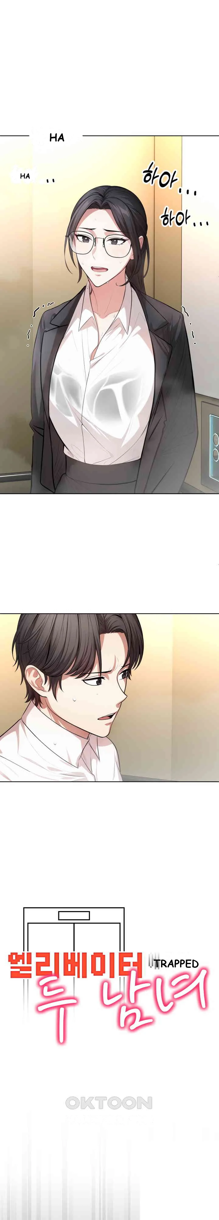 A Guy And A Girl Stuck In An Elevator Chapter 1 - Page 4