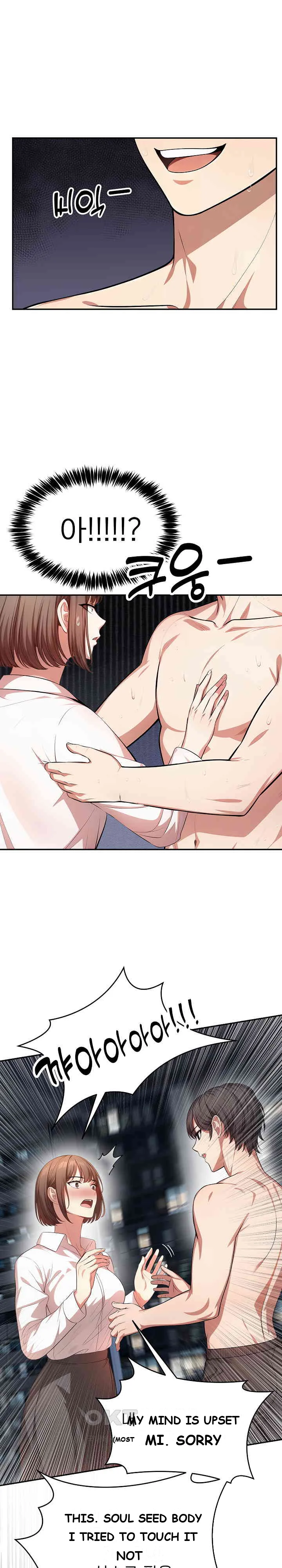 A Guy And A Girl Stuck In An Elevator Chapter 11 - Page 16