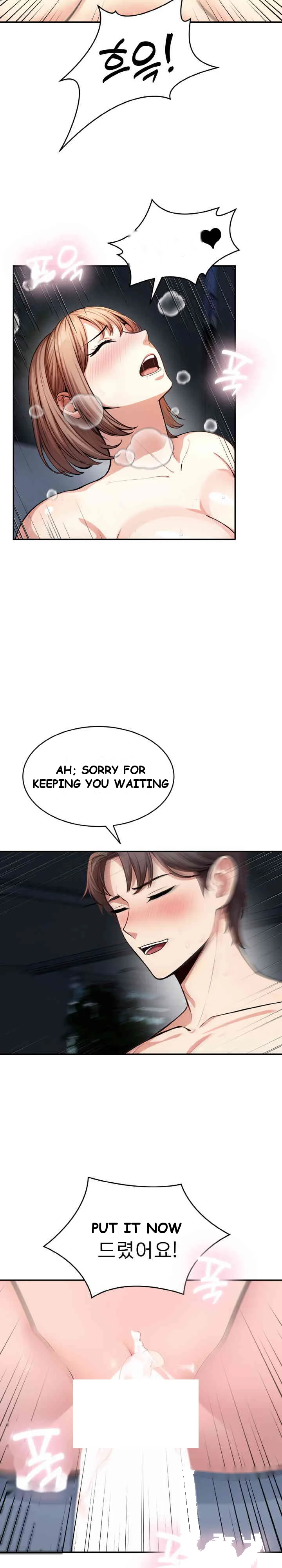 A Guy And A Girl Stuck In An Elevator Chapter 12 - Page 7