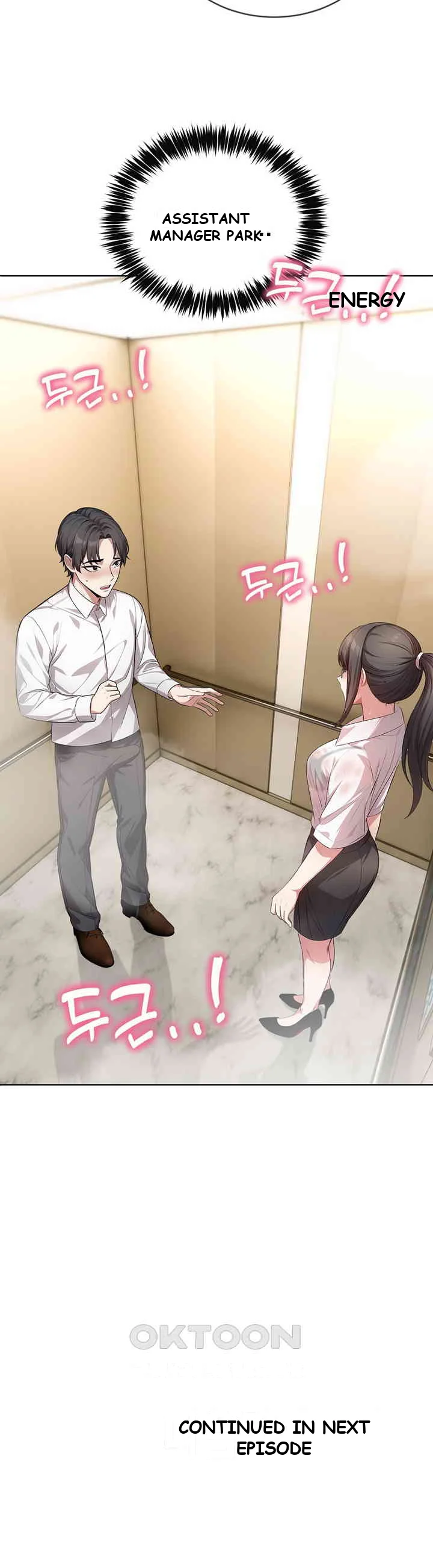 A Guy And A Girl Stuck In An Elevator Chapter 2 - Page 28