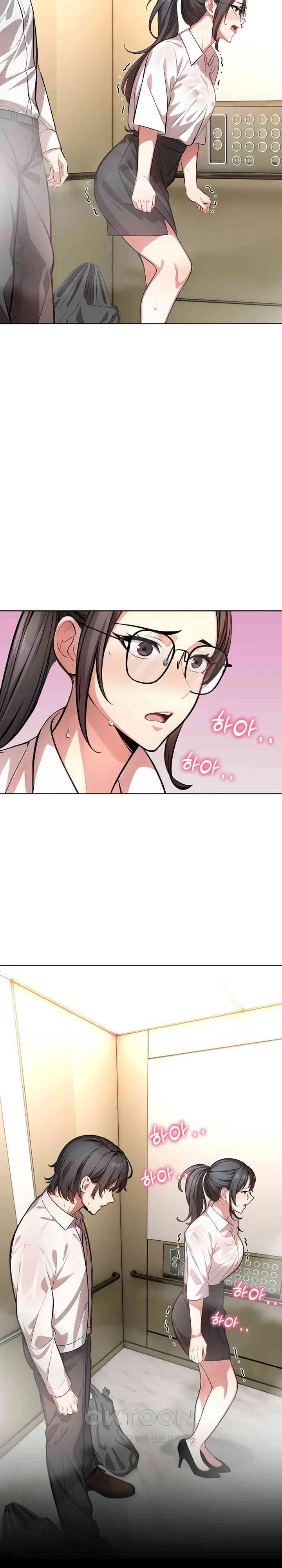 A Guy And A Girl Stuck In An Elevator Chapter 2 - Page 3