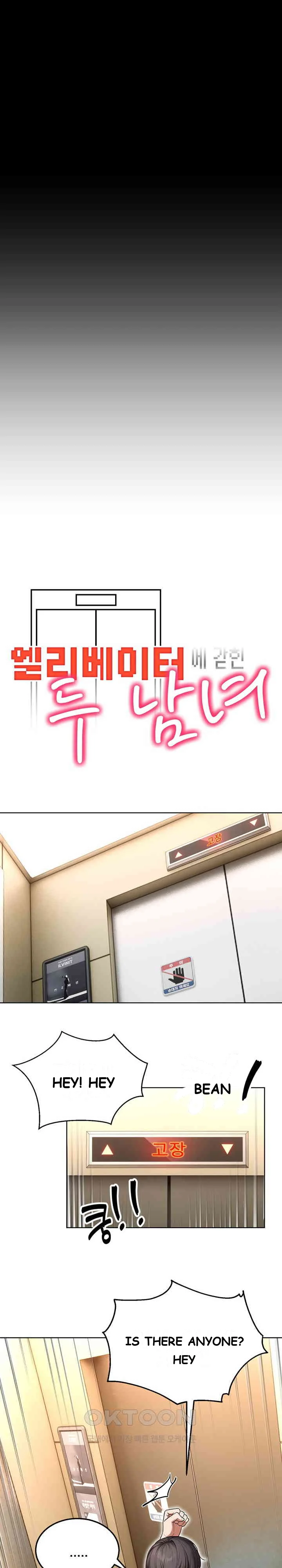 A Guy And A Girl Stuck In An Elevator Chapter 2 - Page 4
