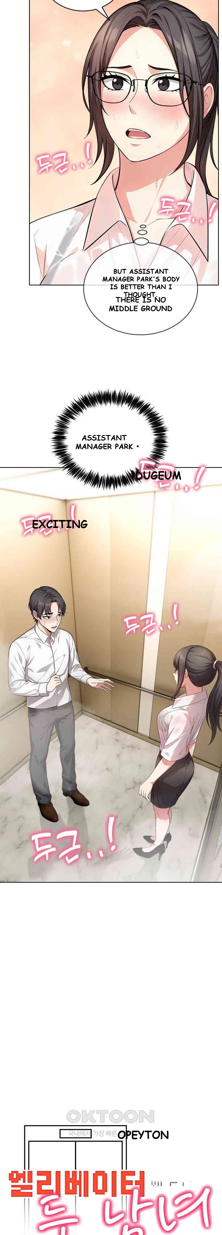 A Guy And A Girl Stuck In An Elevator Chapter 3 - Page 3