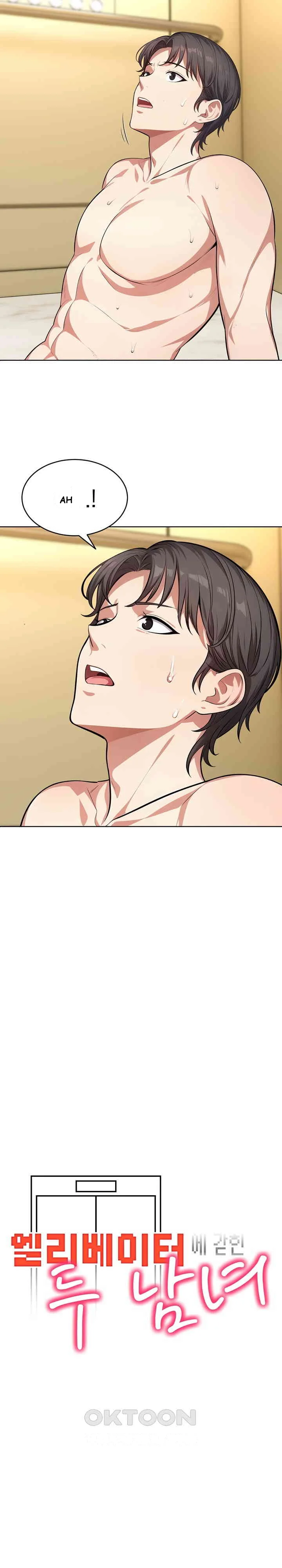 A Guy And A Girl Stuck In An Elevator Chapter 7 - Page 3