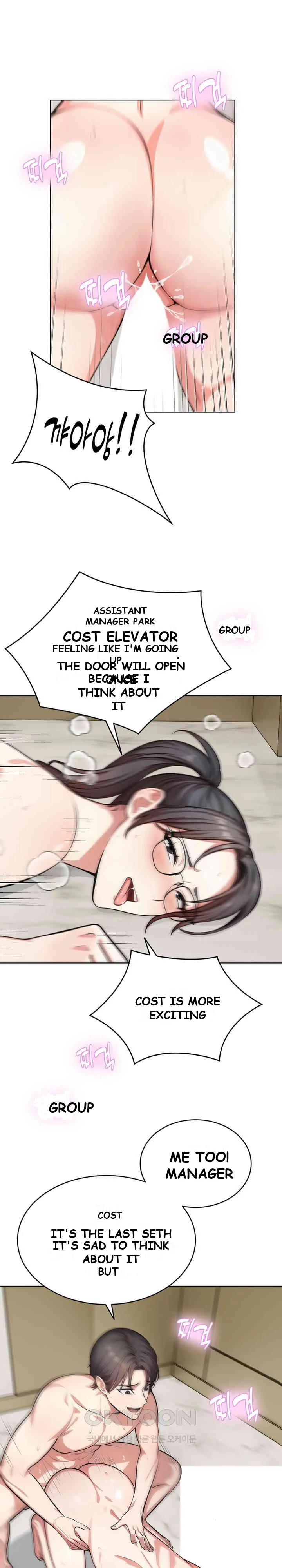 A Guy And A Girl Stuck In An Elevator Chapter 8 - Page 9