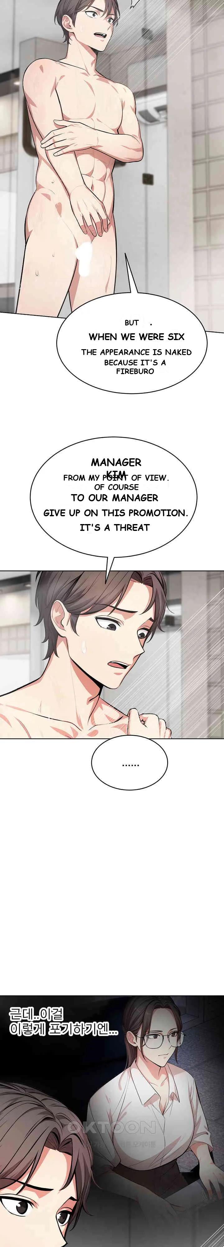 A Guy And A Girl Stuck In An Elevator Chapter 9 - Page 28