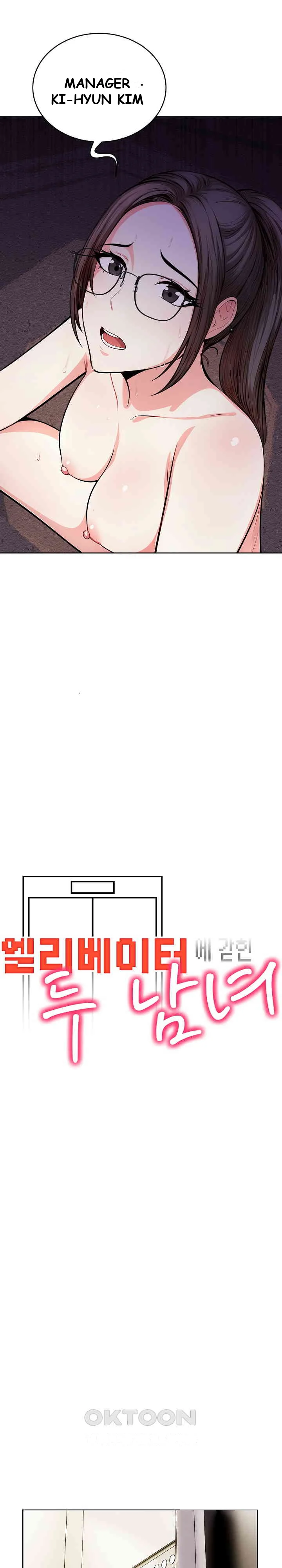 A Guy And A Girl Stuck In An Elevator Chapter 9 - Page 3