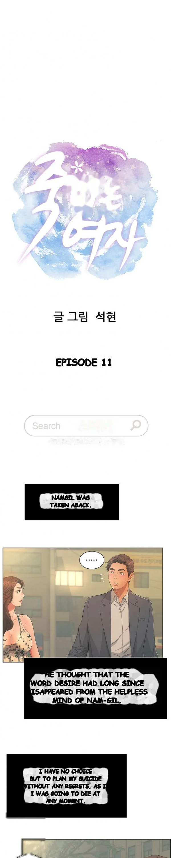 A Killer Woman Uncensored Manhwa Chapter 11 - Page 3