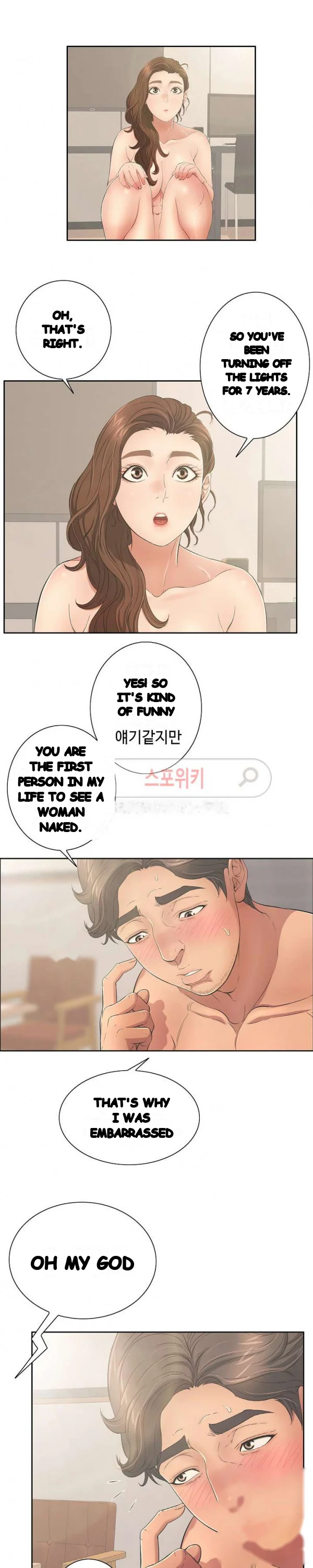 A Killer Woman Uncensored Manhwa Chapter 12 - Page 16