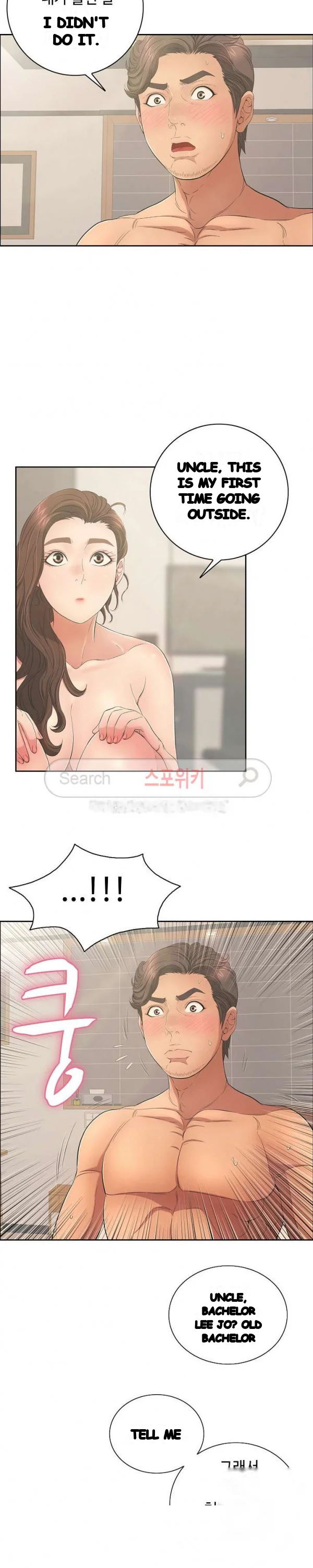 A Killer Woman Uncensored Manhwa Chapter 12 - Page 7