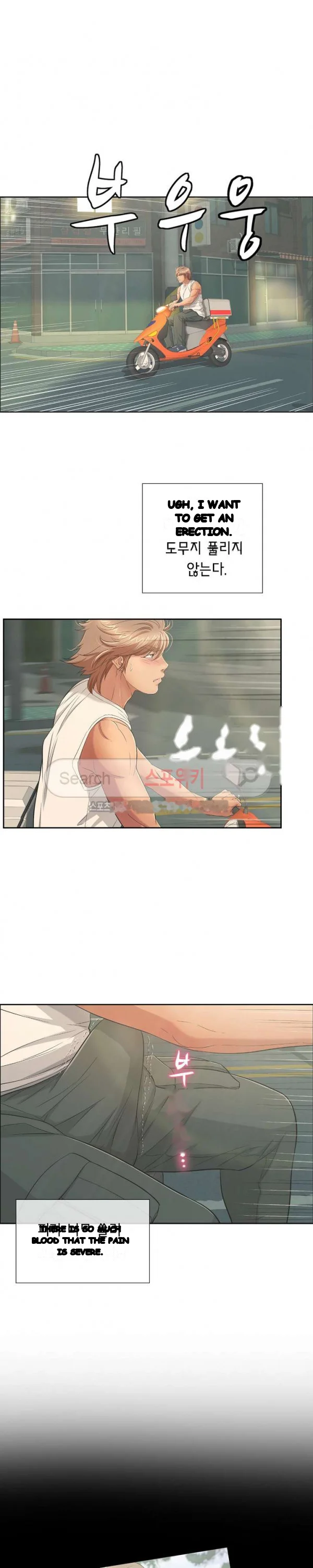 A Killer Woman Uncensored Manhwa Chapter 12 - Page 9