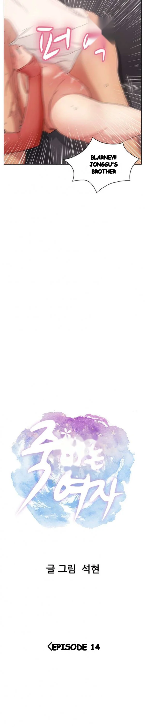 A Killer Woman Uncensored Manhwa Chapter 14 - Page 6