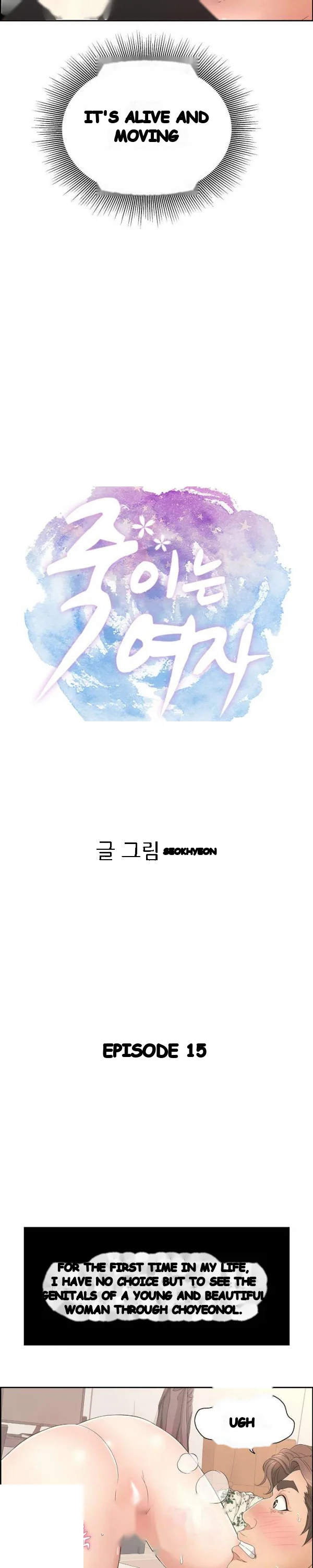 A Killer Woman Uncensored Manhwa Chapter 15 - Page 3