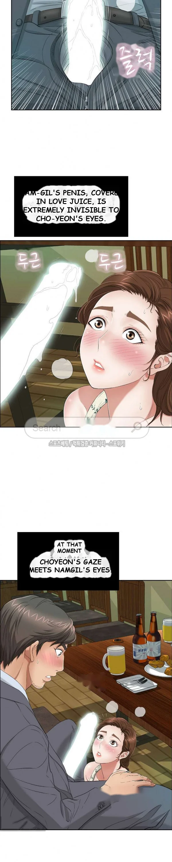 A Killer Woman Uncensored Manhwa Chapter 9 - Page 15