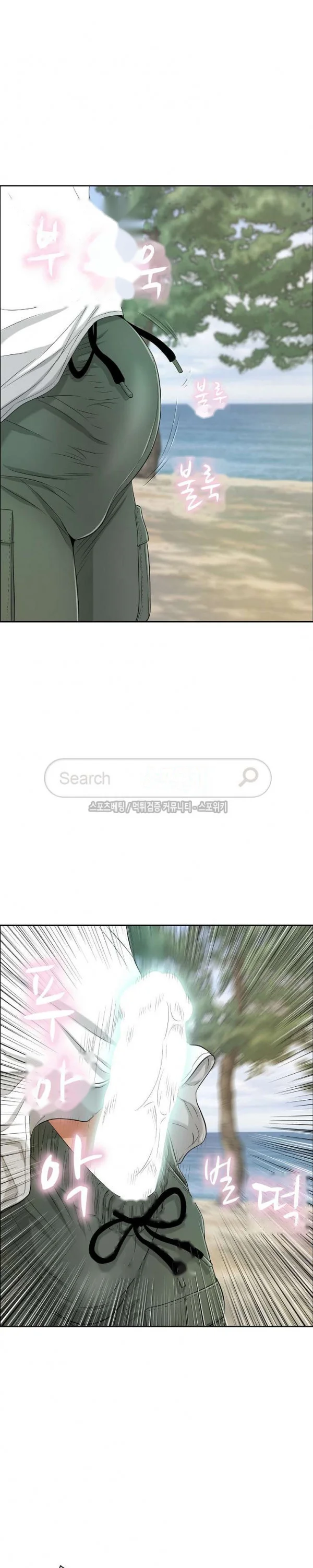 A Killer Woman Uncensored Manhwa Chapter 9 - Page 25