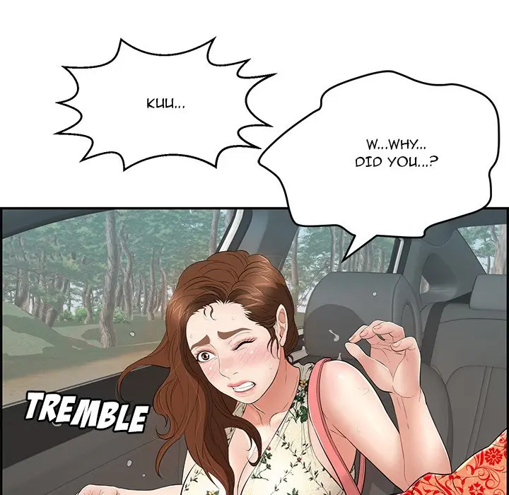 A Killer Woman Uncensored Manhwa Chapter 108 - Page 14