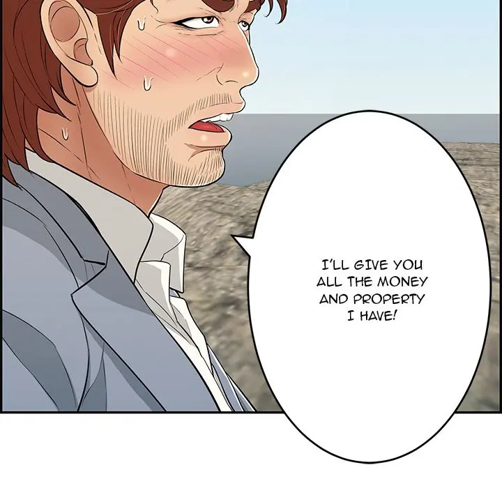 A Killer Woman Uncensored Manhwa Chapter 112 - Page 8