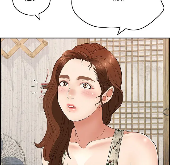 A Killer Woman Uncensored Manhwa Chapter 60 - Page 120