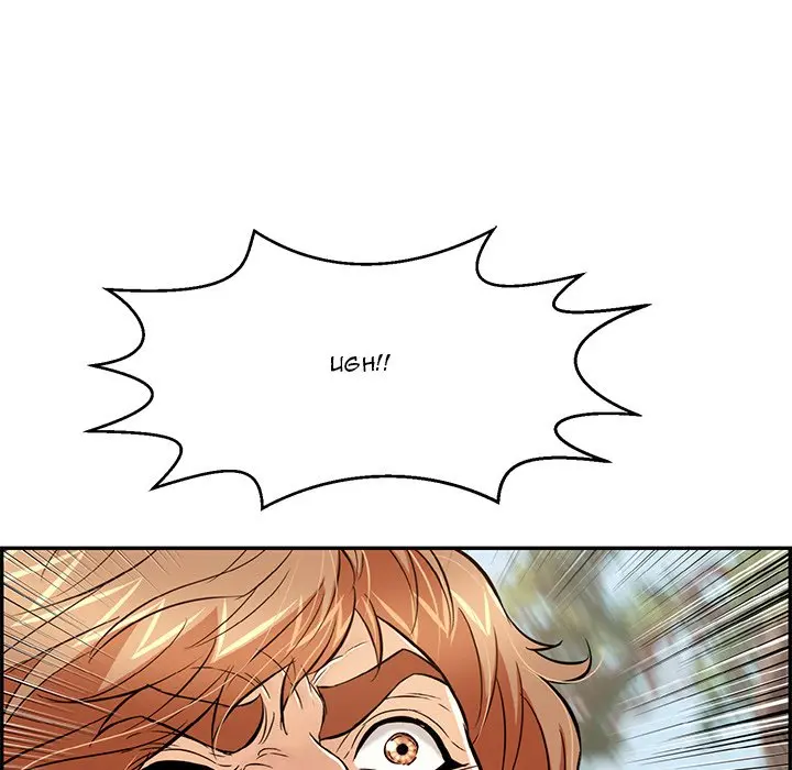 A Killer Woman Uncensored Manhwa Chapter 84 - Page 72