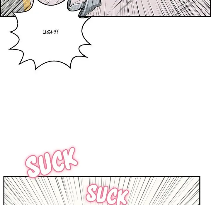 A Killer Woman Uncensored Manhwa Chapter 90 - Page 76