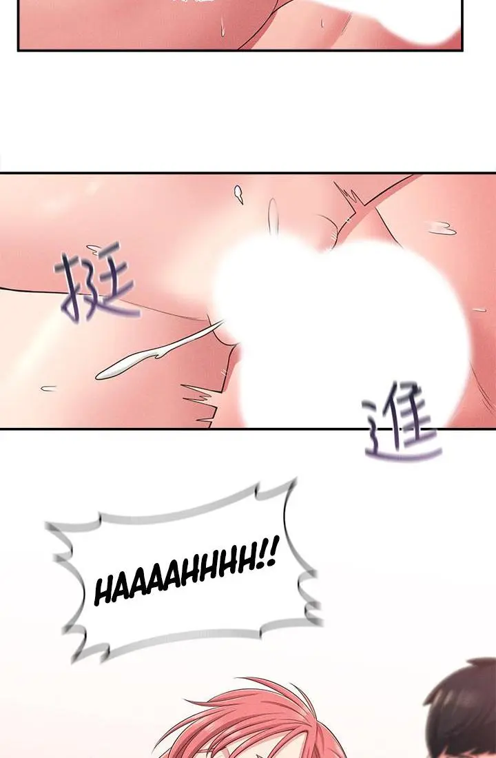 A Knowing Sister Chapter 22 - Page 16