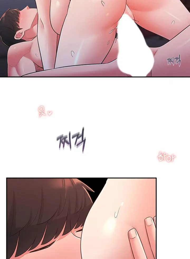 A Knowing Sister Chapter 26 - Page 65