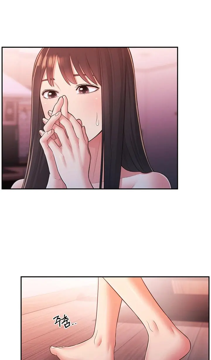 A Knowing Sister Chapter 27 - Page 3