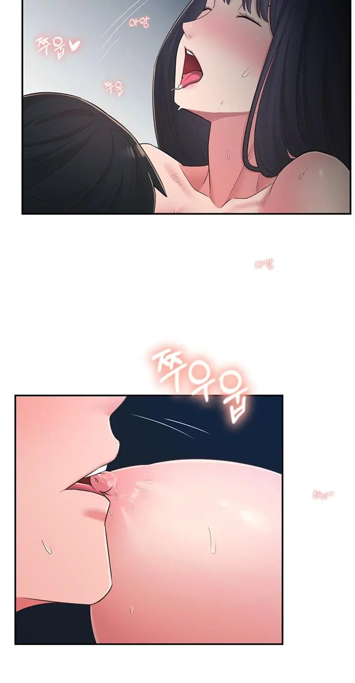 A Knowing Sister Chapter 30 - Page 13