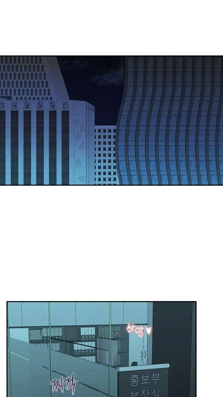 A Knowing Sister Chapter 32 - Page 11