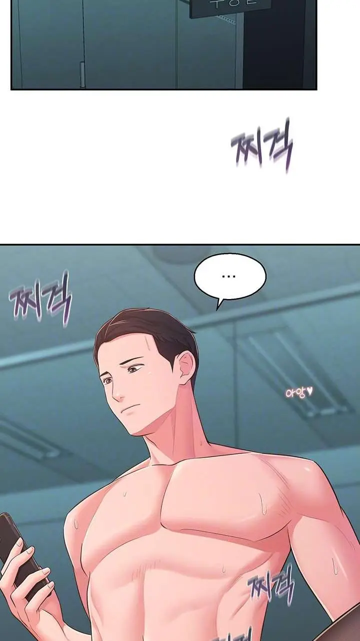 A Knowing Sister Chapter 32 - Page 12