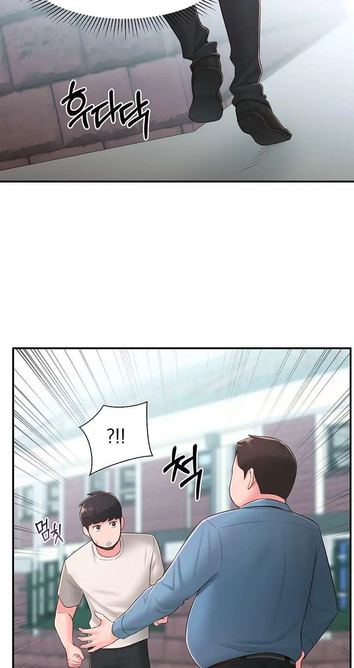 A Knowing Sister Chapter 33 - Page 44