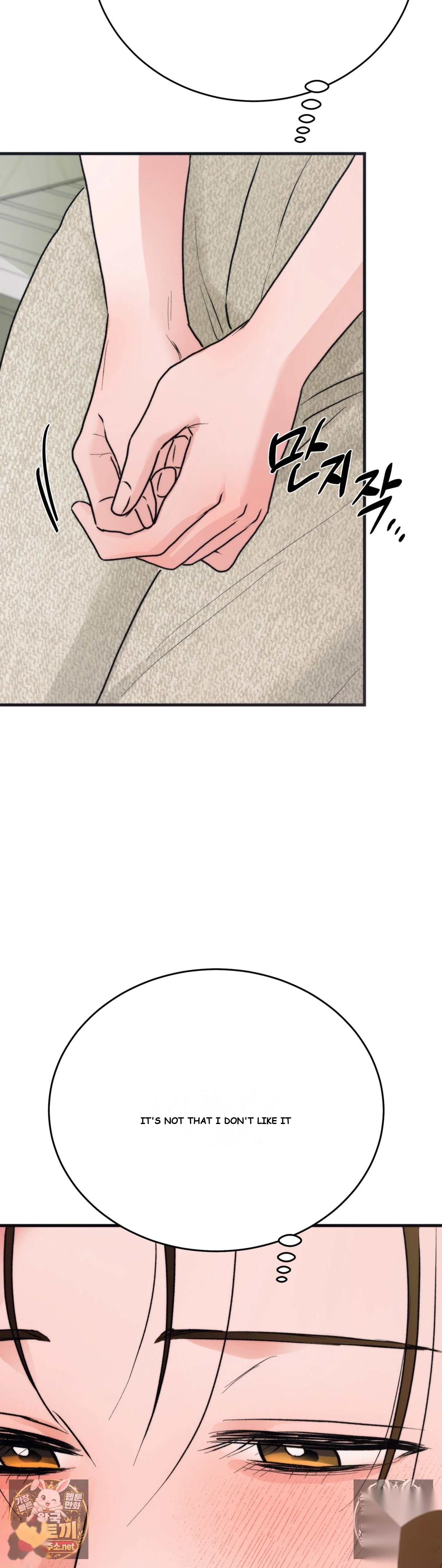 A Midsummers Carol Chapter 26 - Page 13