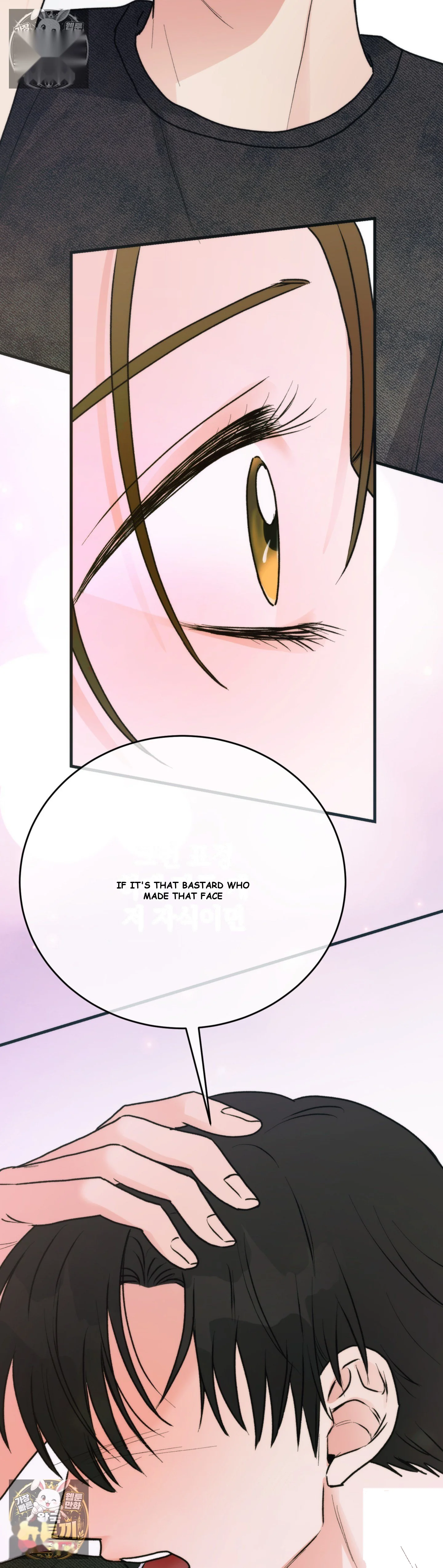 A Midsummers Carol Chapter 26 - Page 29