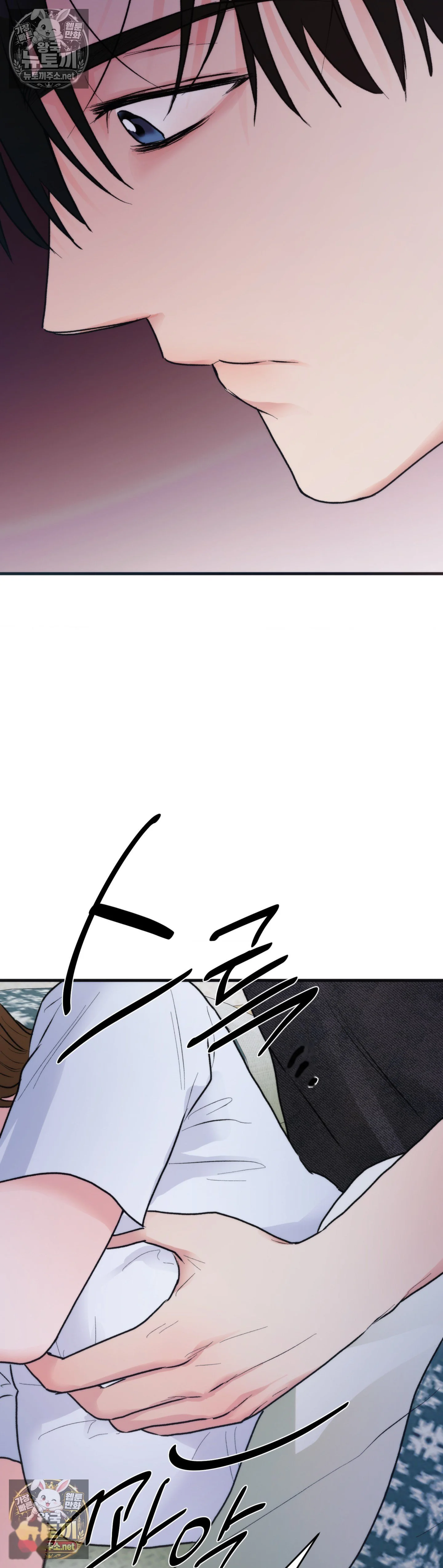 A Midsummers Carol Chapter 26 - Page 56