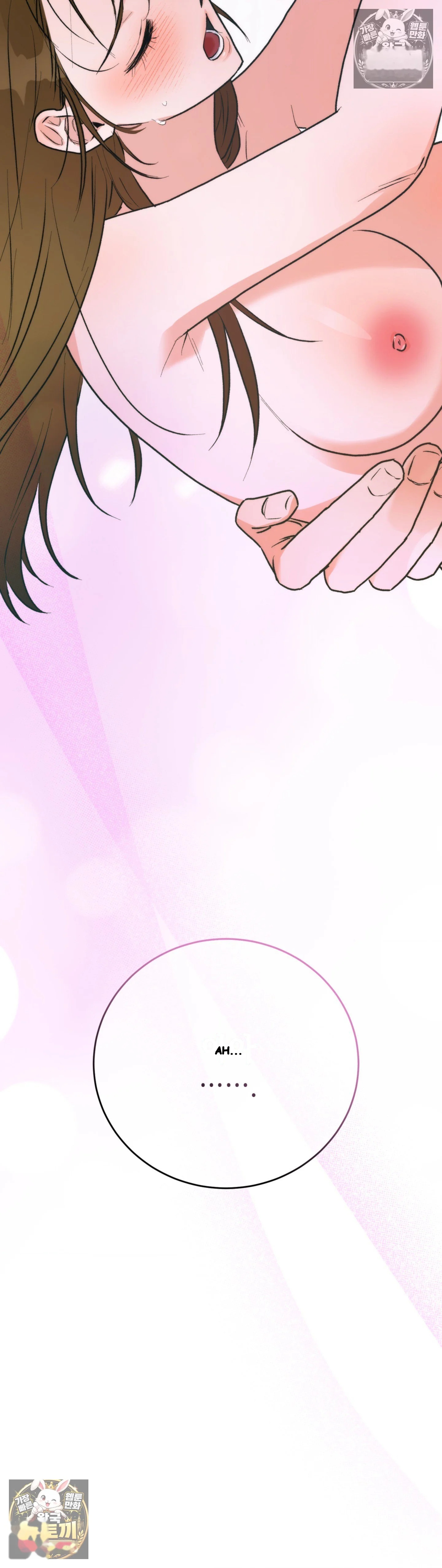 A Midsummers Carol Chapter 27 - Page 32