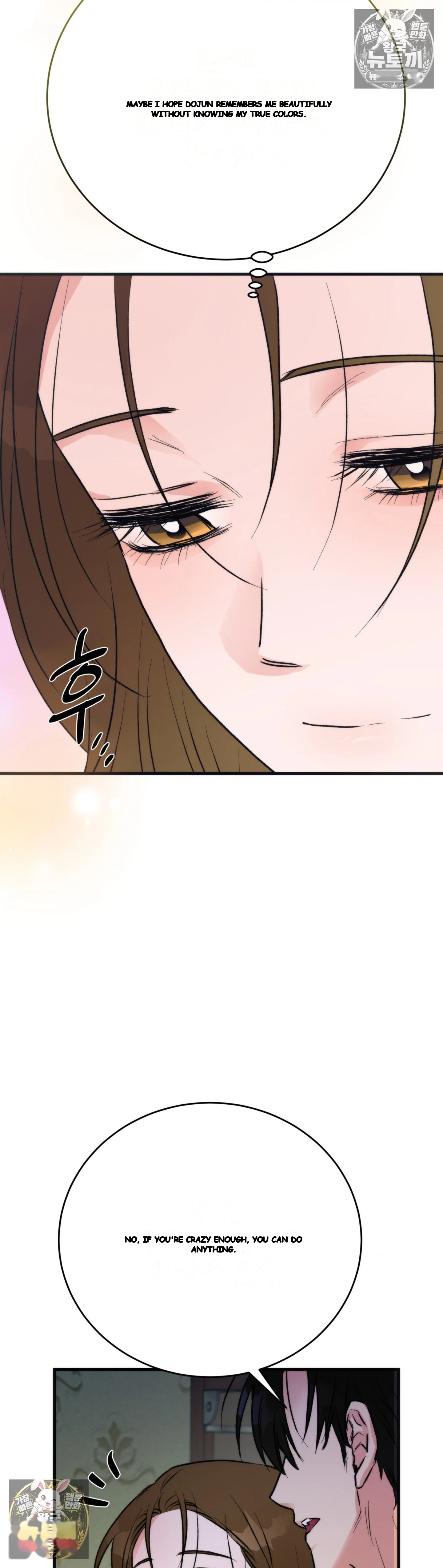A Midsummers Carol Chapter 27 - Page 51