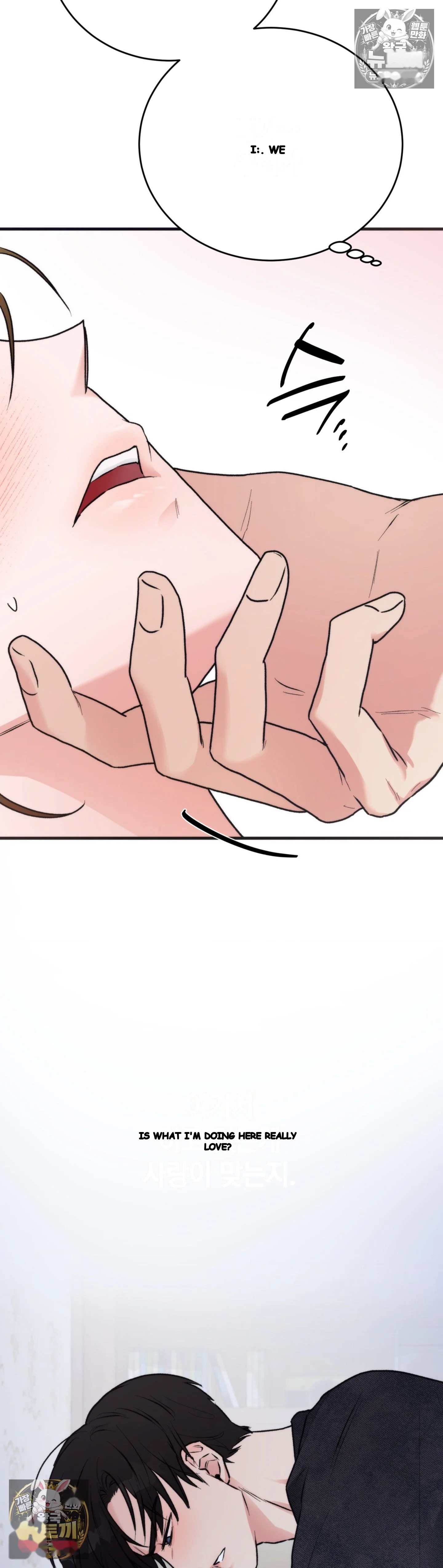 A Midsummers Carol Chapter 27 - Page 6