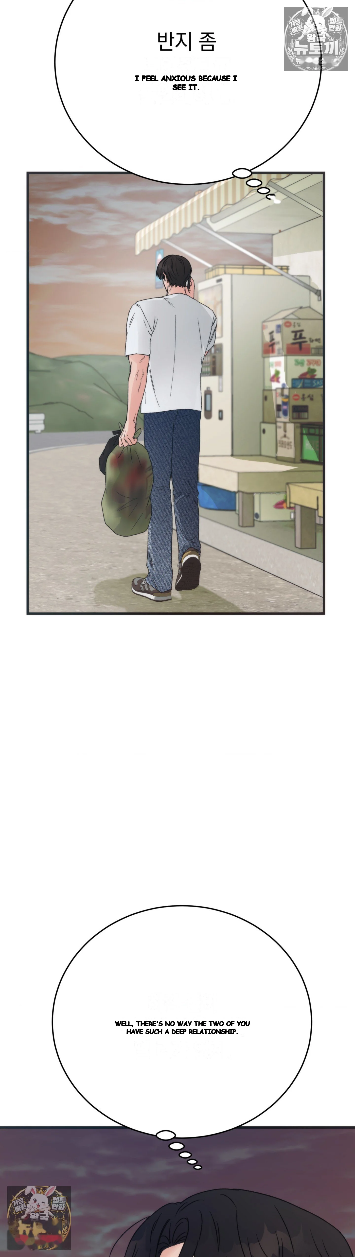 A Midsummers Carol Chapter 28 - Page 49