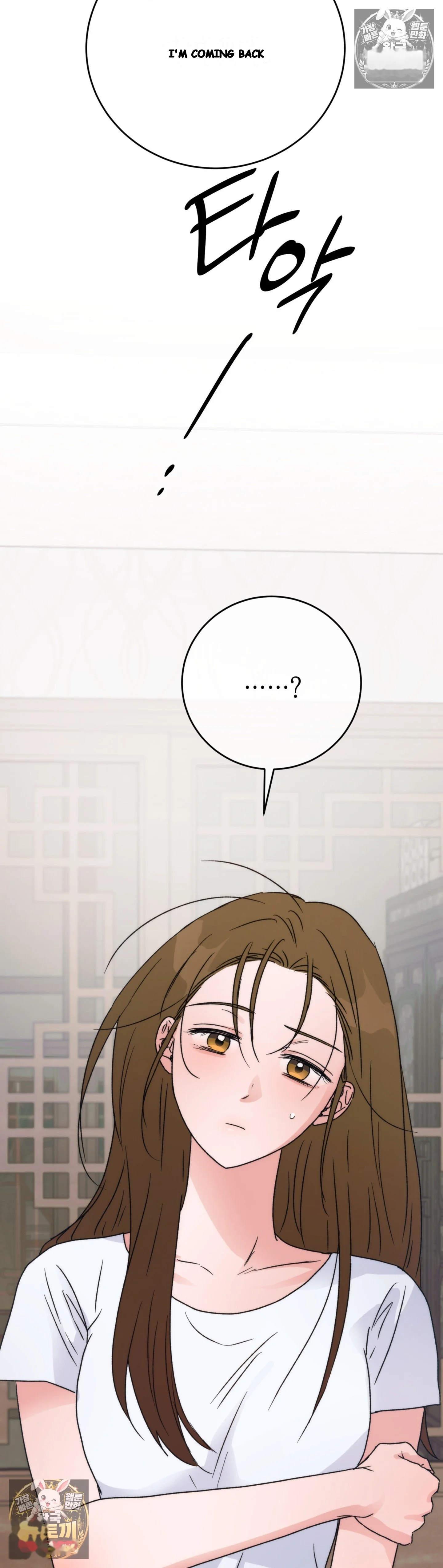 A Midsummers Carol Chapter 28 - Page 57