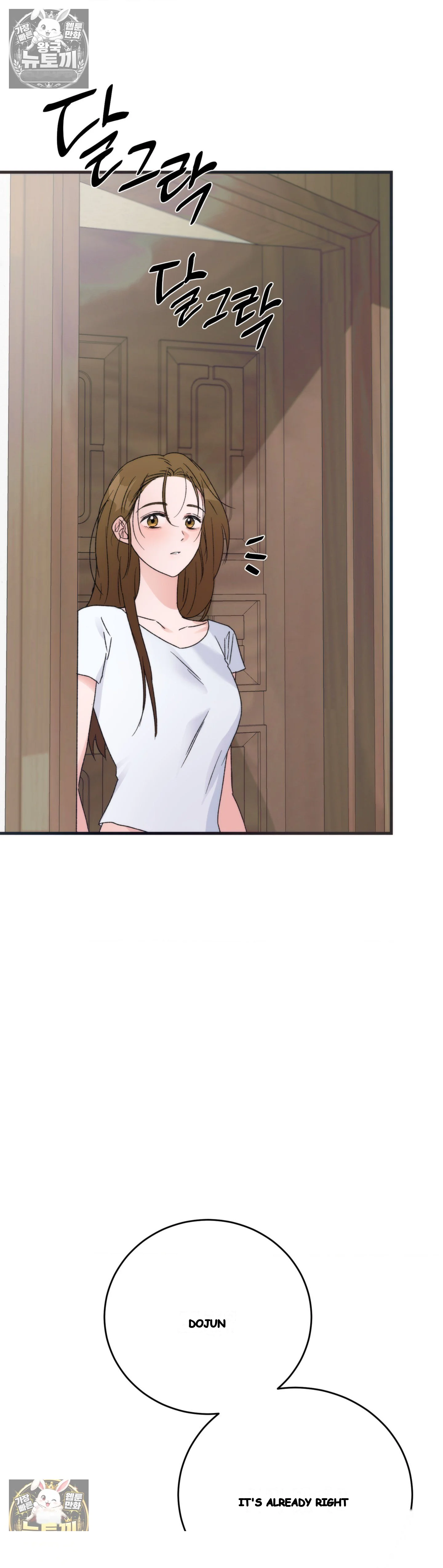 A Midsummers Carol Chapter 29 - Page 23