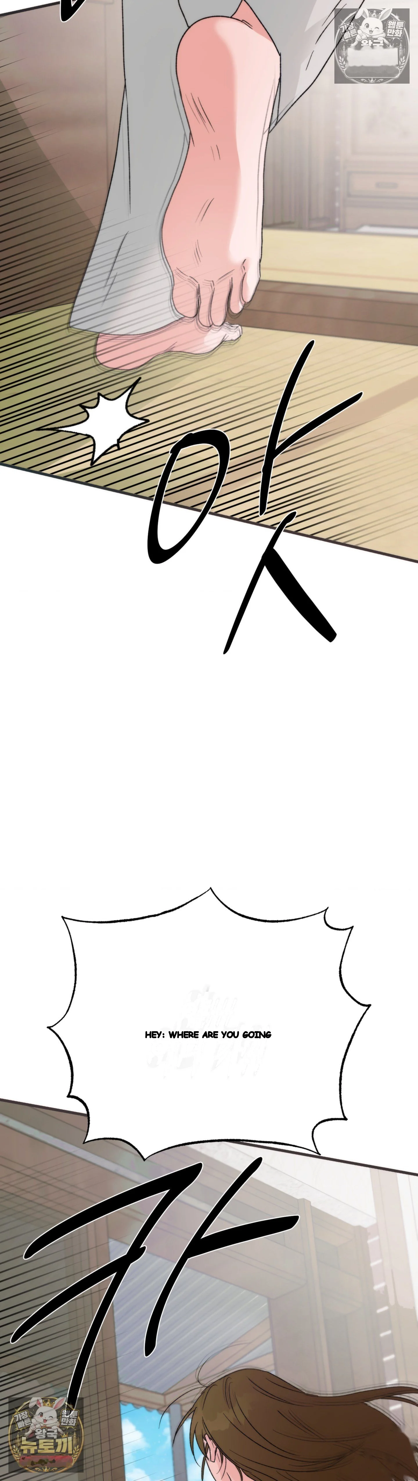 A Midsummers Carol Chapter 29 - Page 49