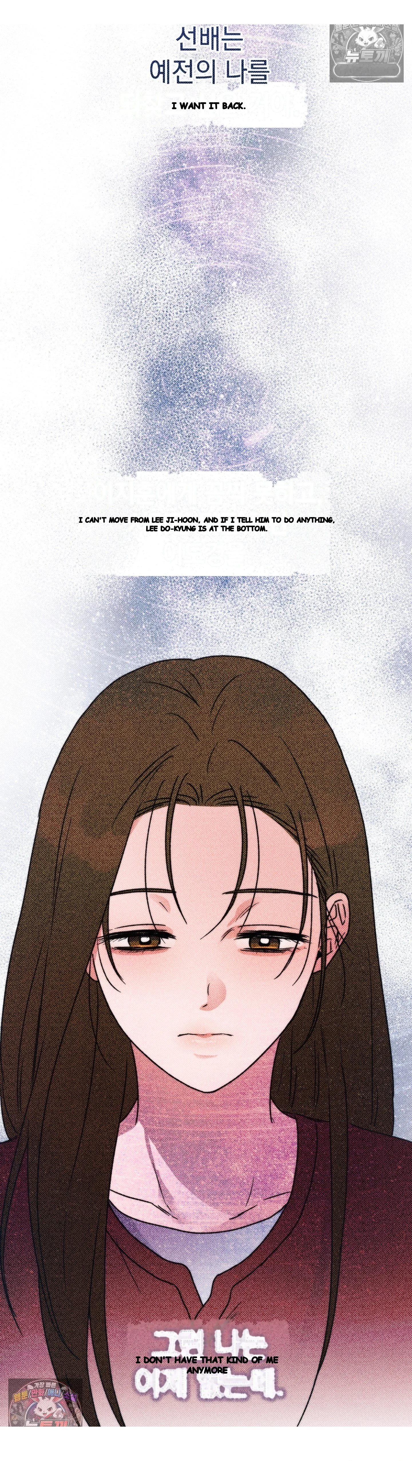 A Midsummers Carol Chapter 30 - Page 21