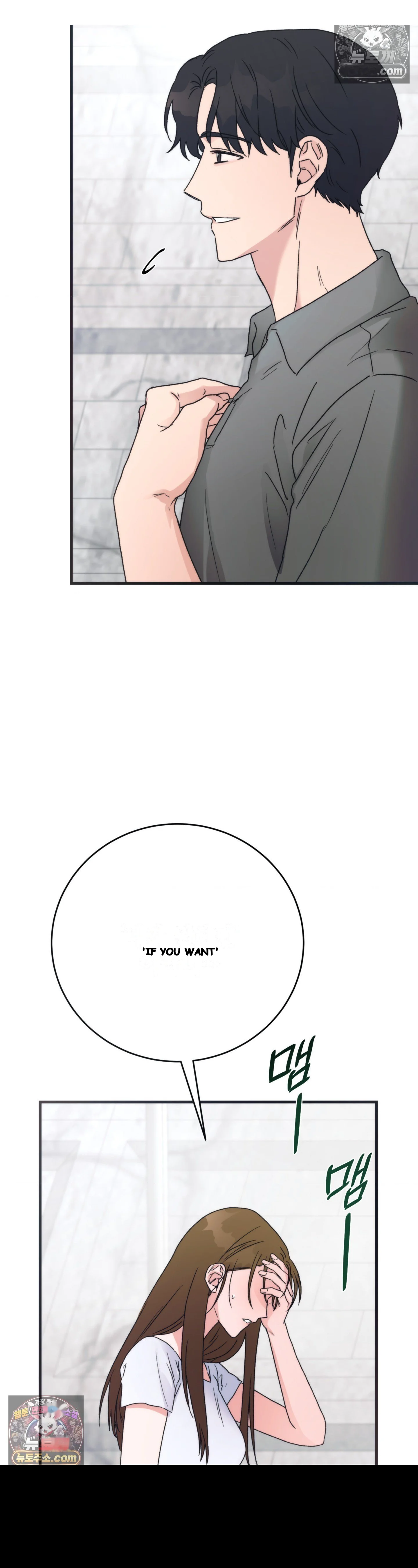 A Midsummers Carol Chapter 30 - Page 28
