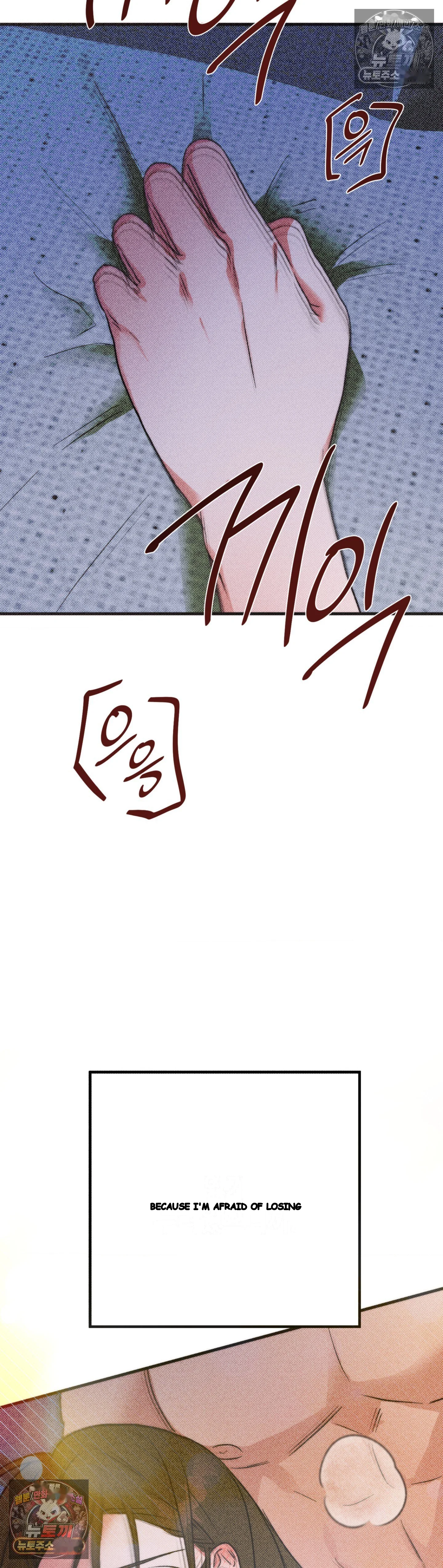 A Midsummers Carol Chapter 30 - Page 42