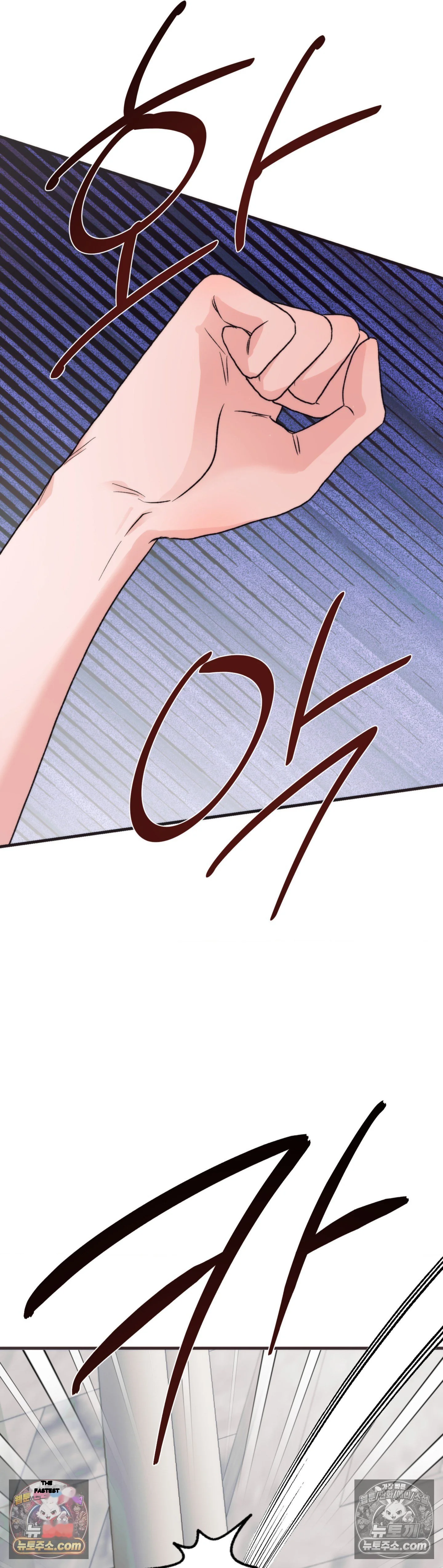 A Midsummers Carol Chapter 30 - Page 44