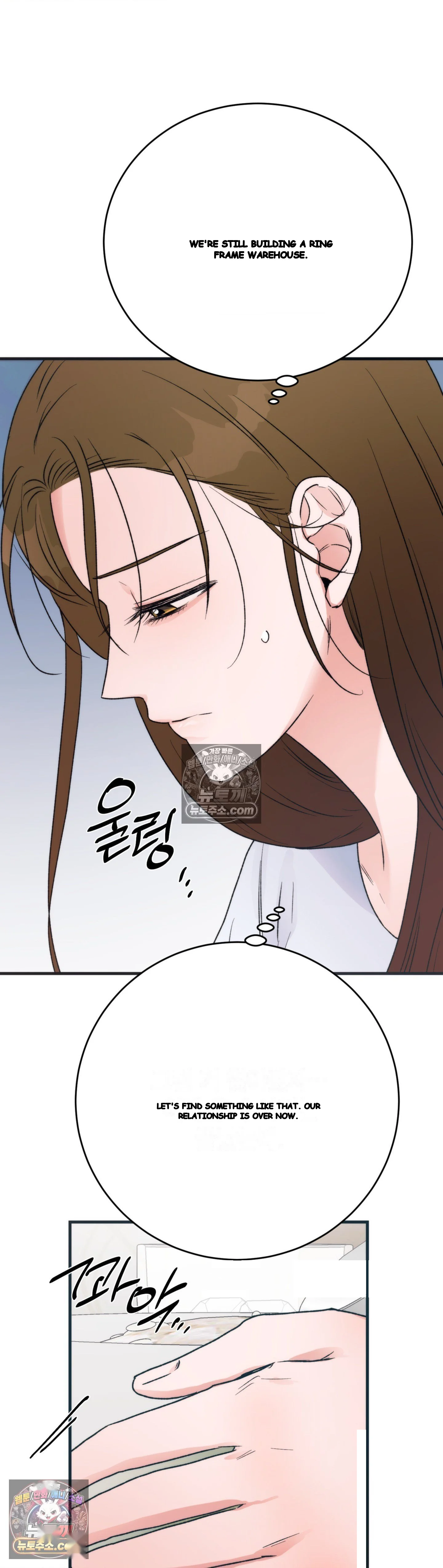 A Midsummers Carol Chapter 31 - Page 10