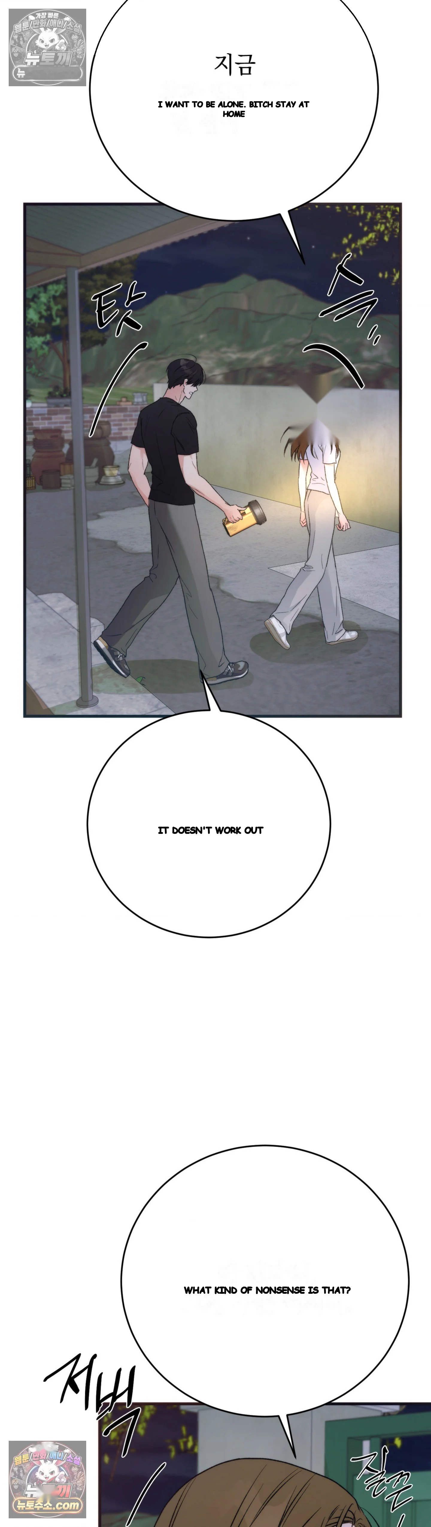 A Midsummers Carol Chapter 31 - Page 14