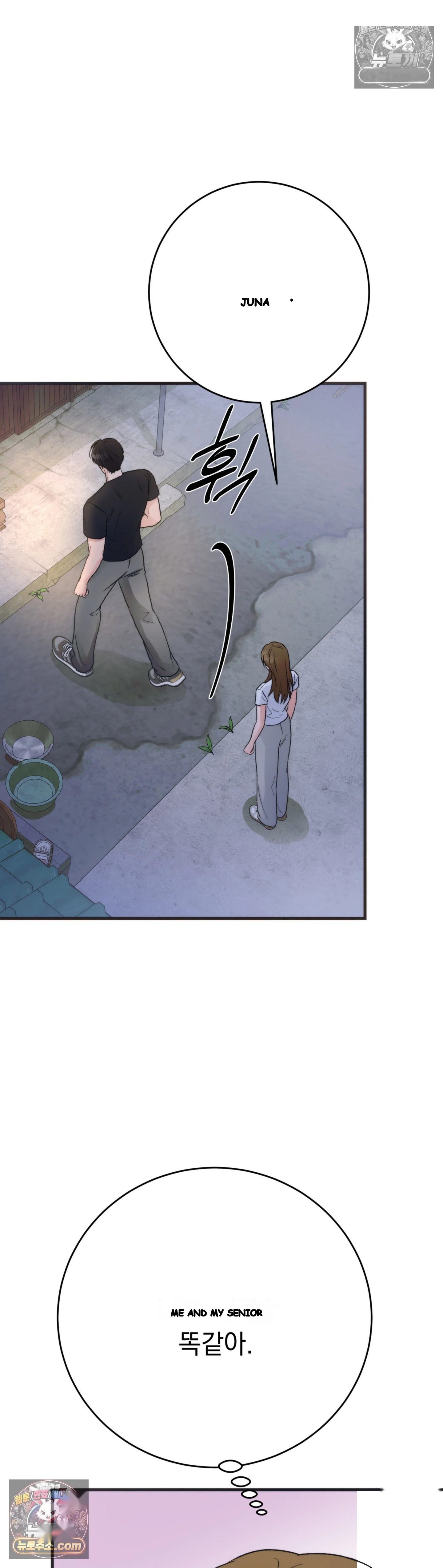 A Midsummers Carol Chapter 31 - Page 27